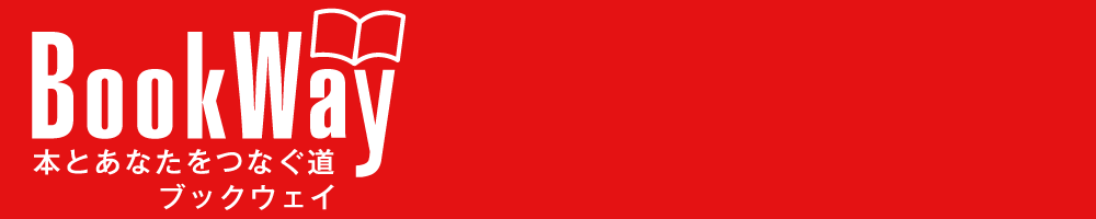 LSI設計の基本 RTL設計スタイルガイド Verilog HDL編 - BookWay | 電子