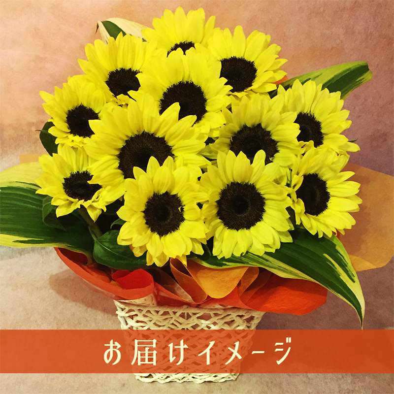 フラワーアレンジメントイメージ